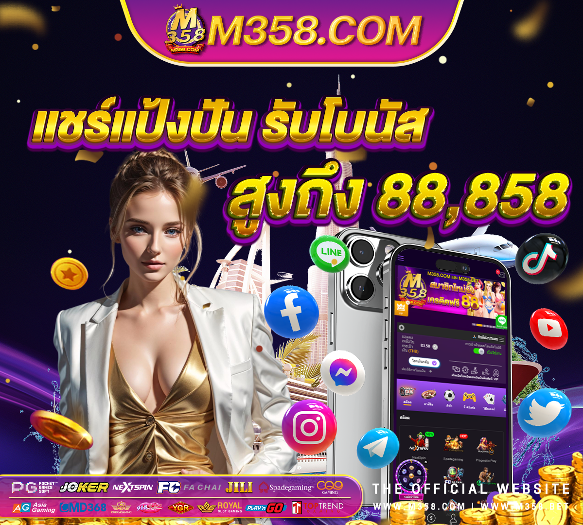 สมัคร Ufabet168 ฝากถอนไม่มีขั้นต่ำ สมัครใหม่ฟรี 300 บาท